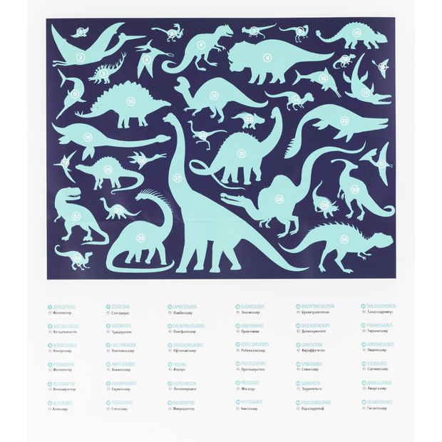 Dino World 100 pce Puzzle